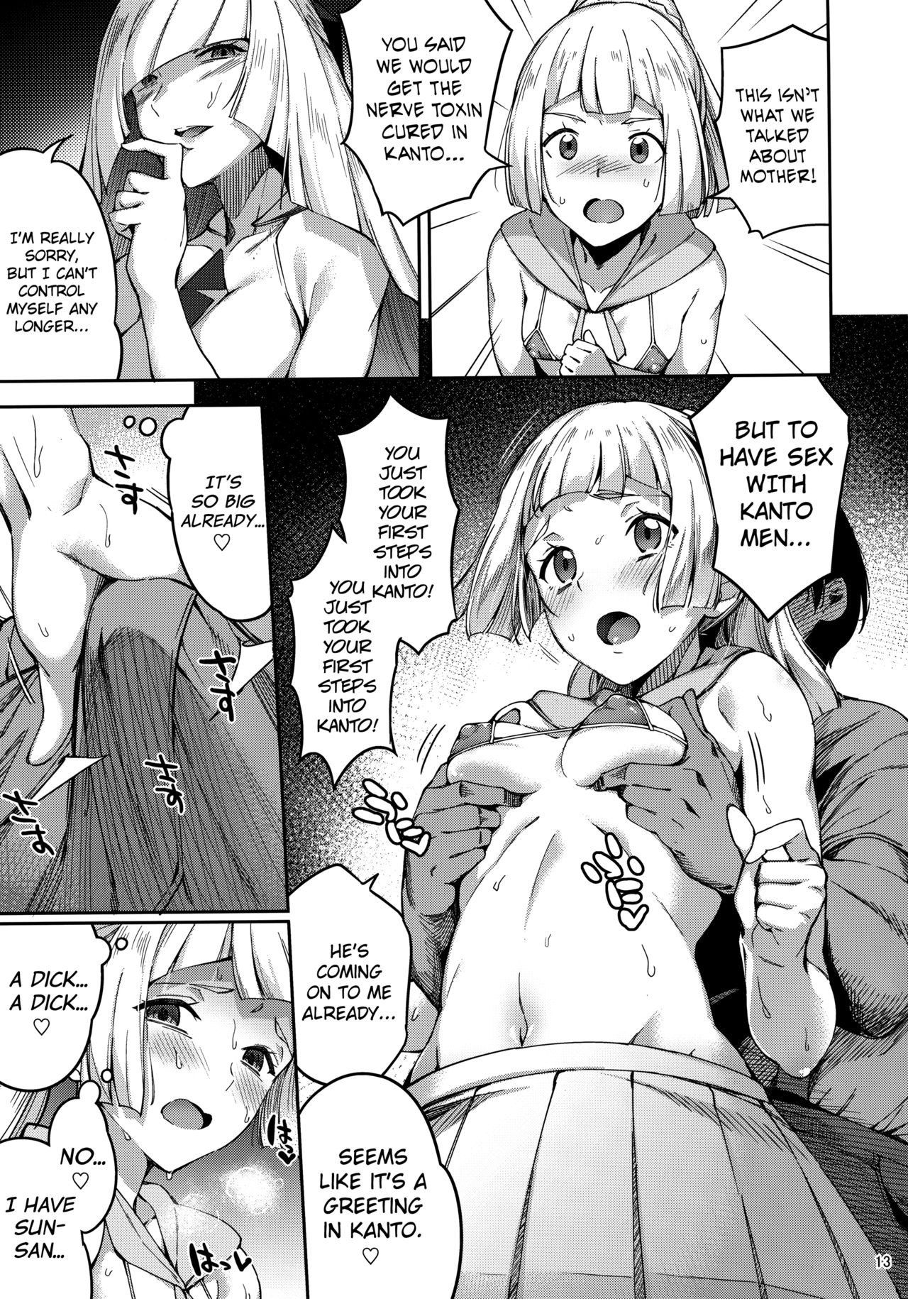Ultra Beast nante Nakatta 2 page 12 full