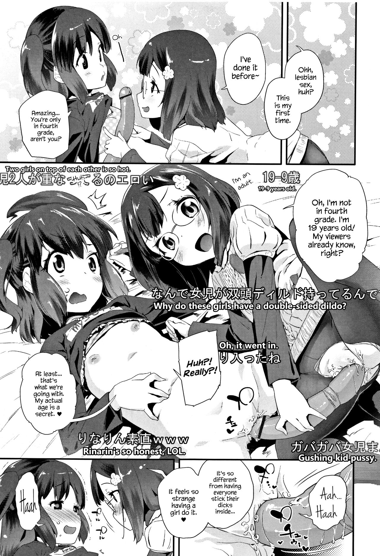 Pakokkusu page 7 full
