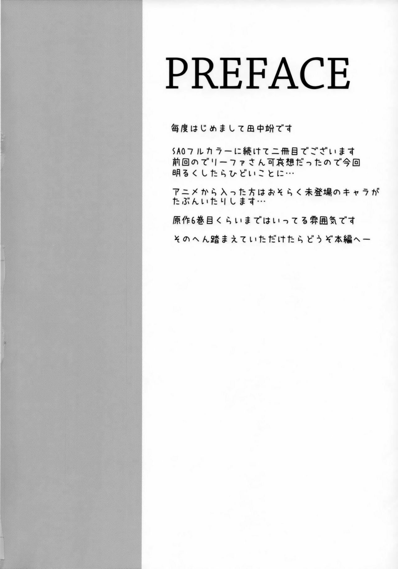 Ore no Kanojo to Imouto to Sonota Oozei ga Shuraba Sugiru page 3 full