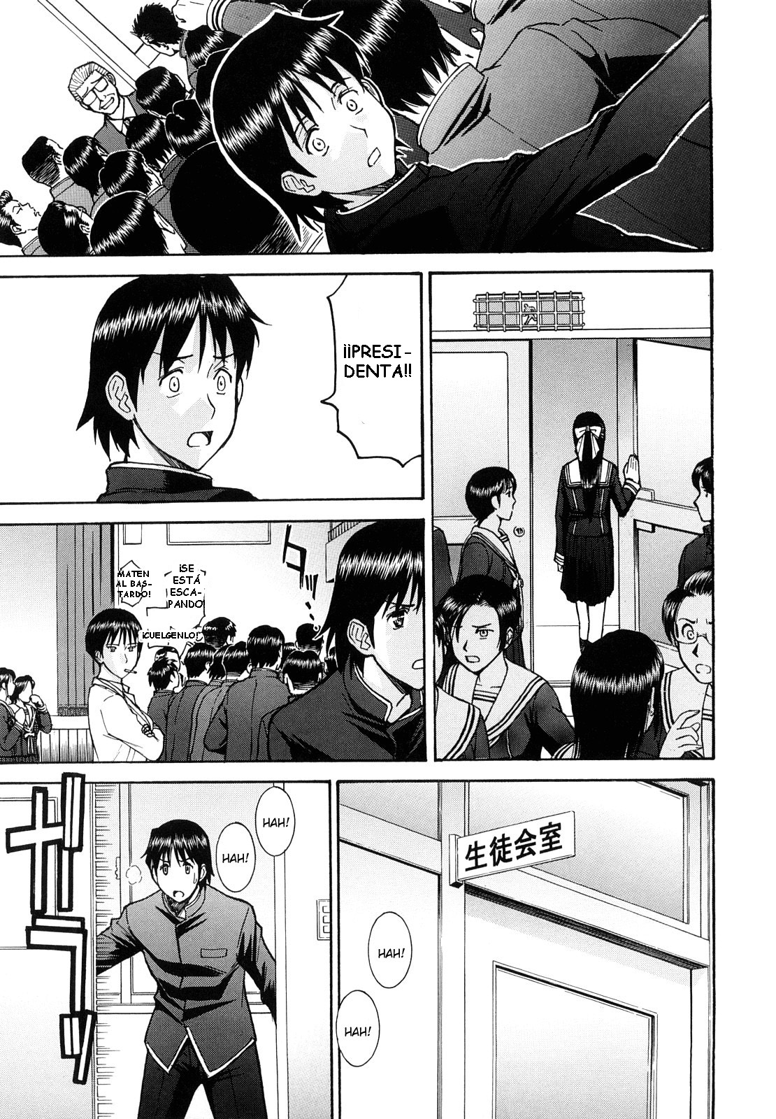 Itazura Senyou Hanahira Seitokaichou Ch. 8 page 11 full