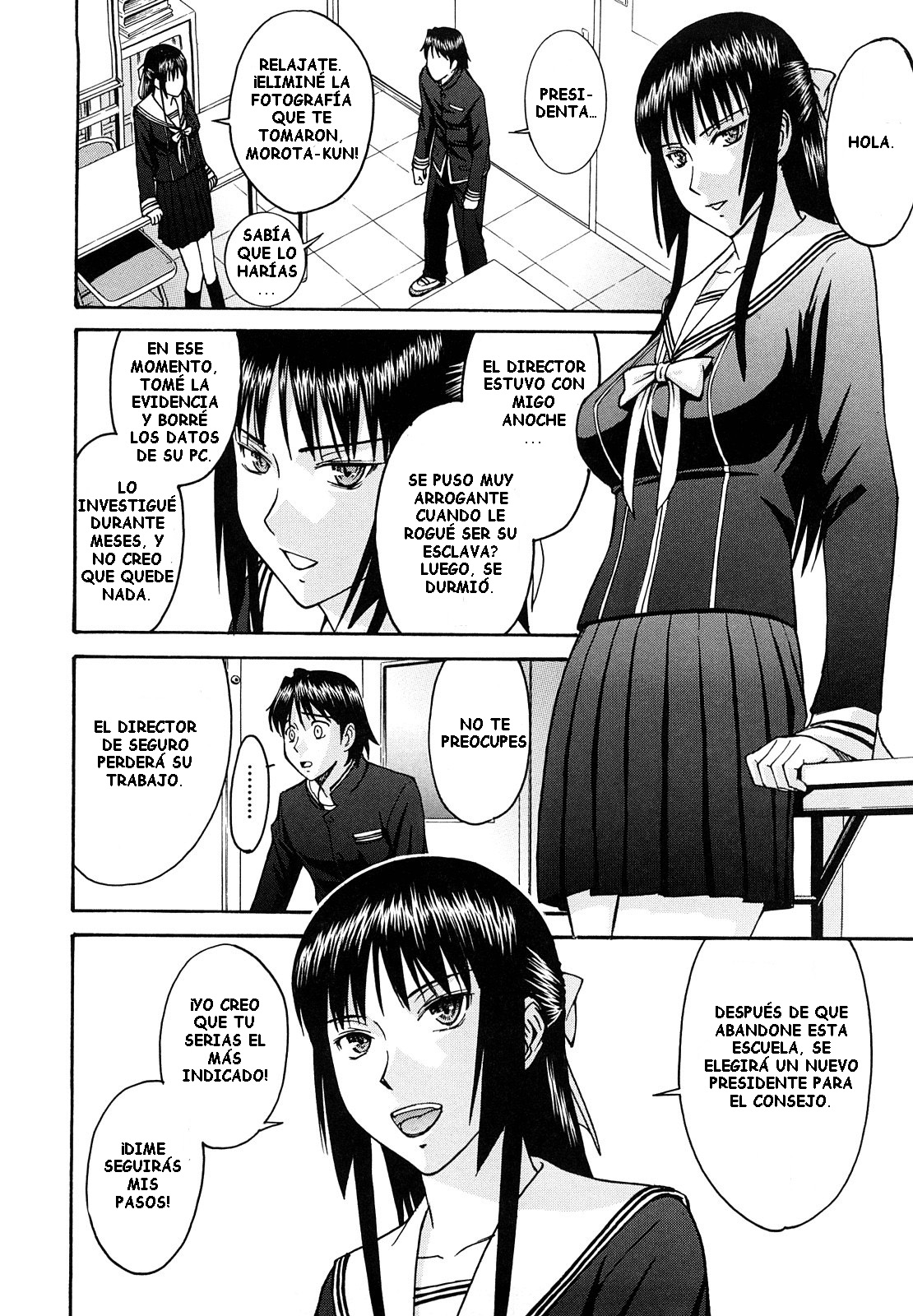 Itazura Senyou Hanahira Seitokaichou Ch. 8 page 12 full