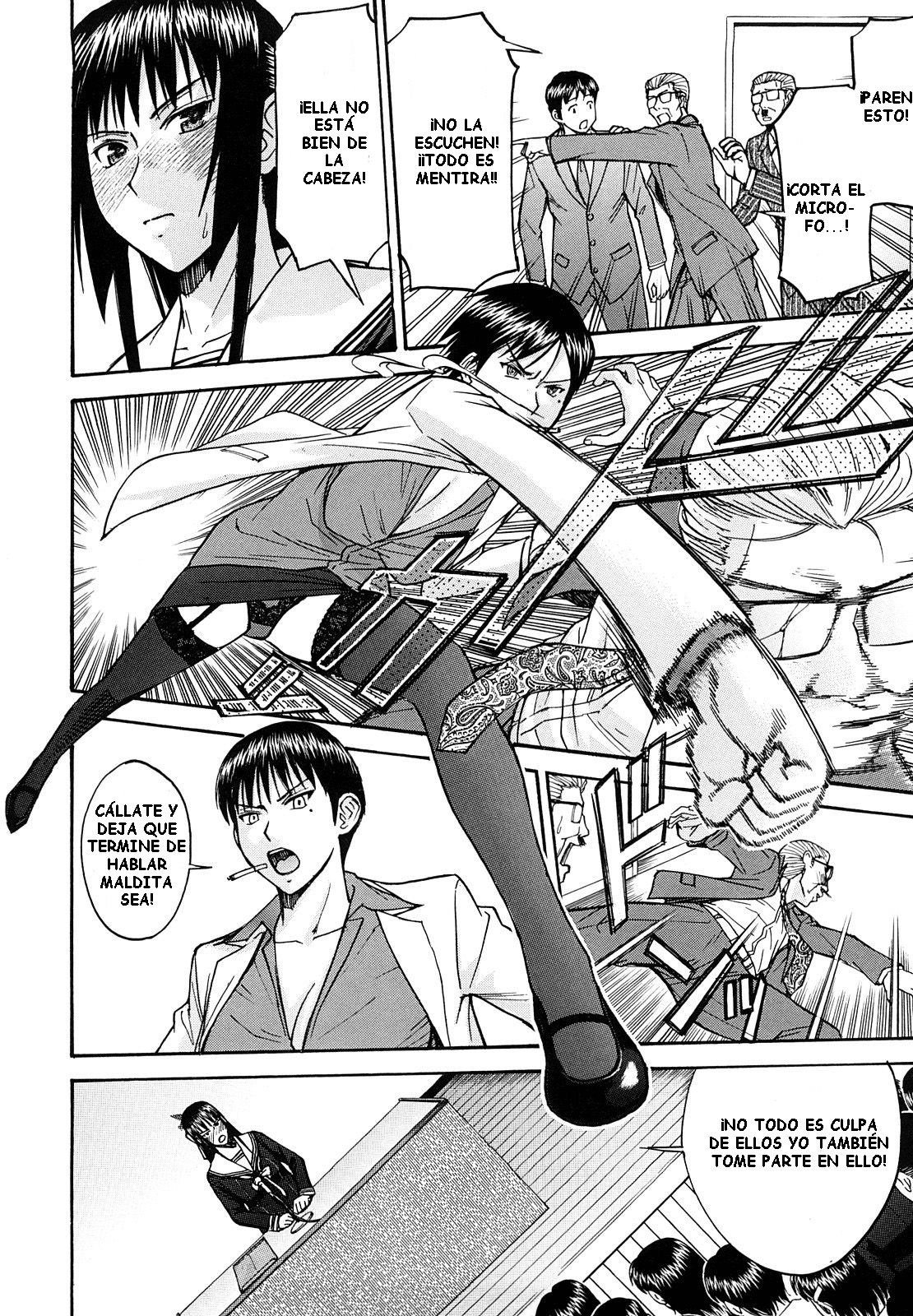 Itazura Senyou Hanahira Seitokaichou Ch. 8 page 8 full