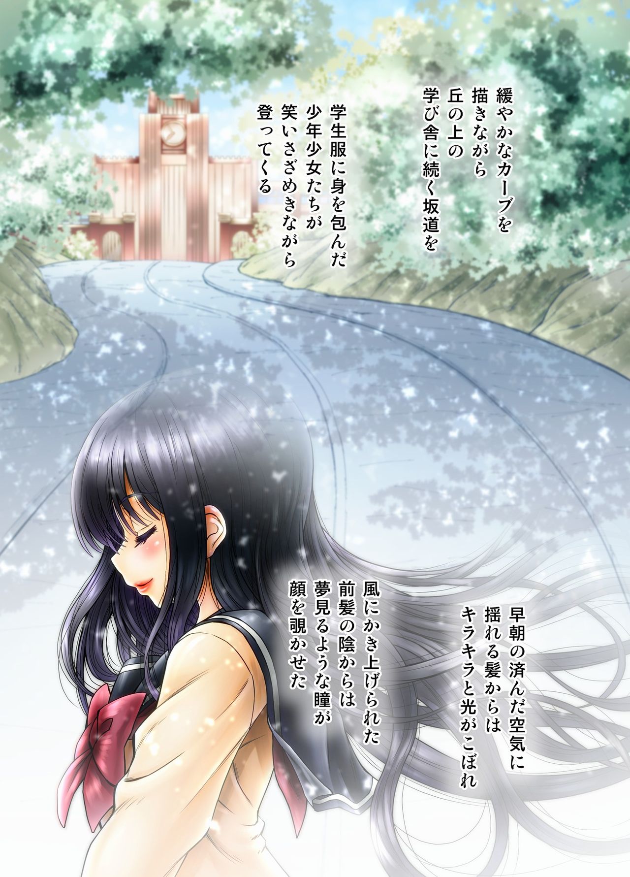My Student Is A Crafty & Slutty Otoko No Ko...!! page 2 full