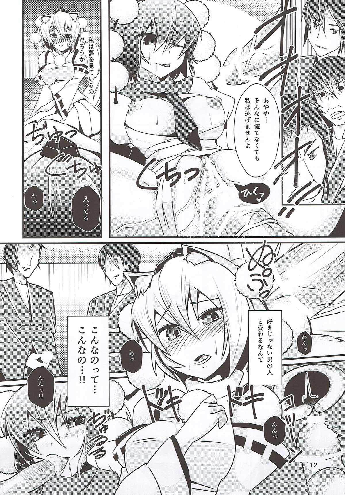 Tengu Ijiri page 11 full