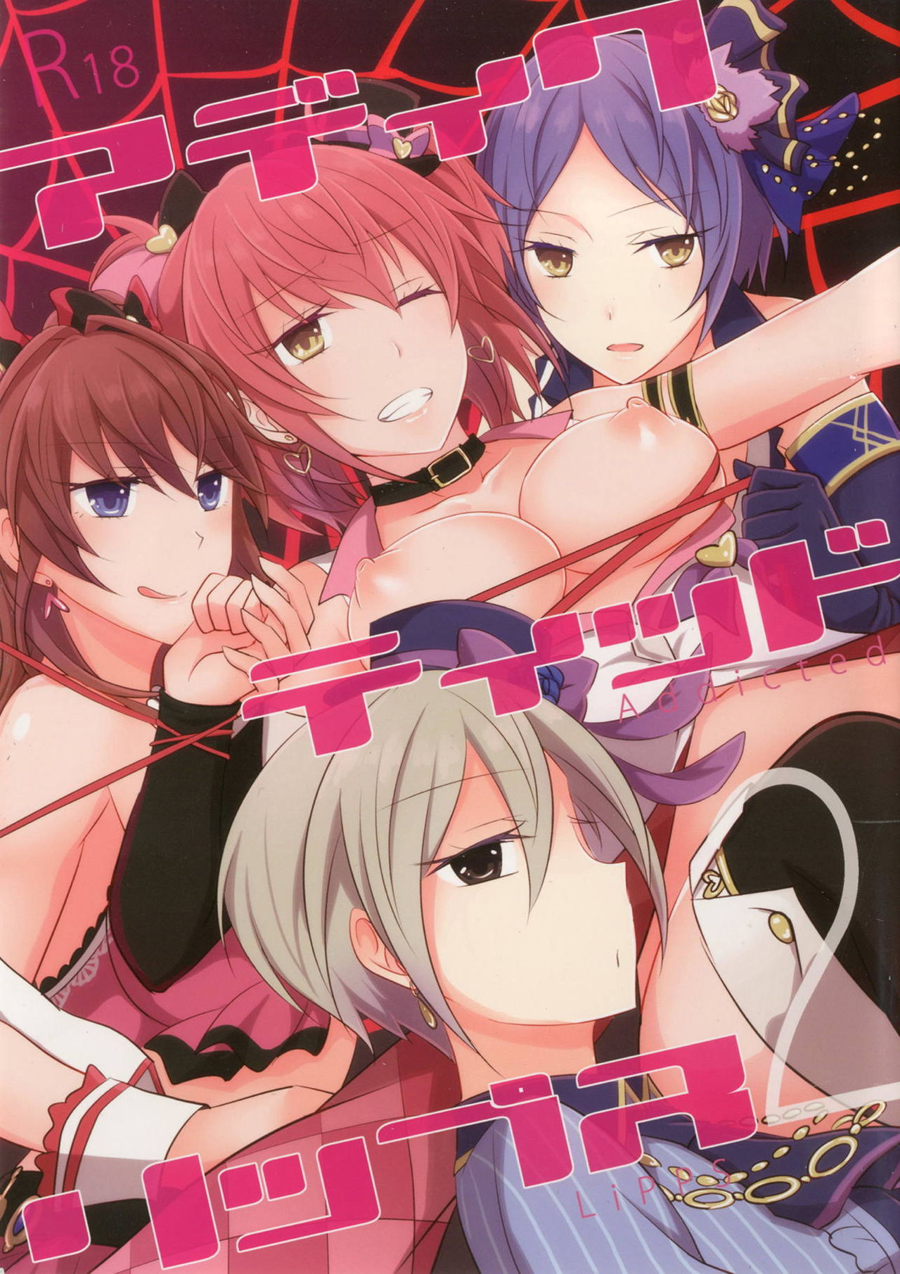 Addicted LiPPS 2 page 1 full