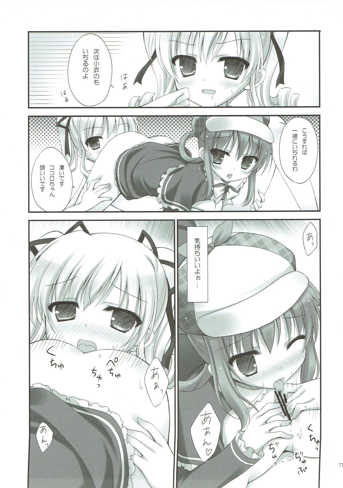 Milky Time* page 10 full