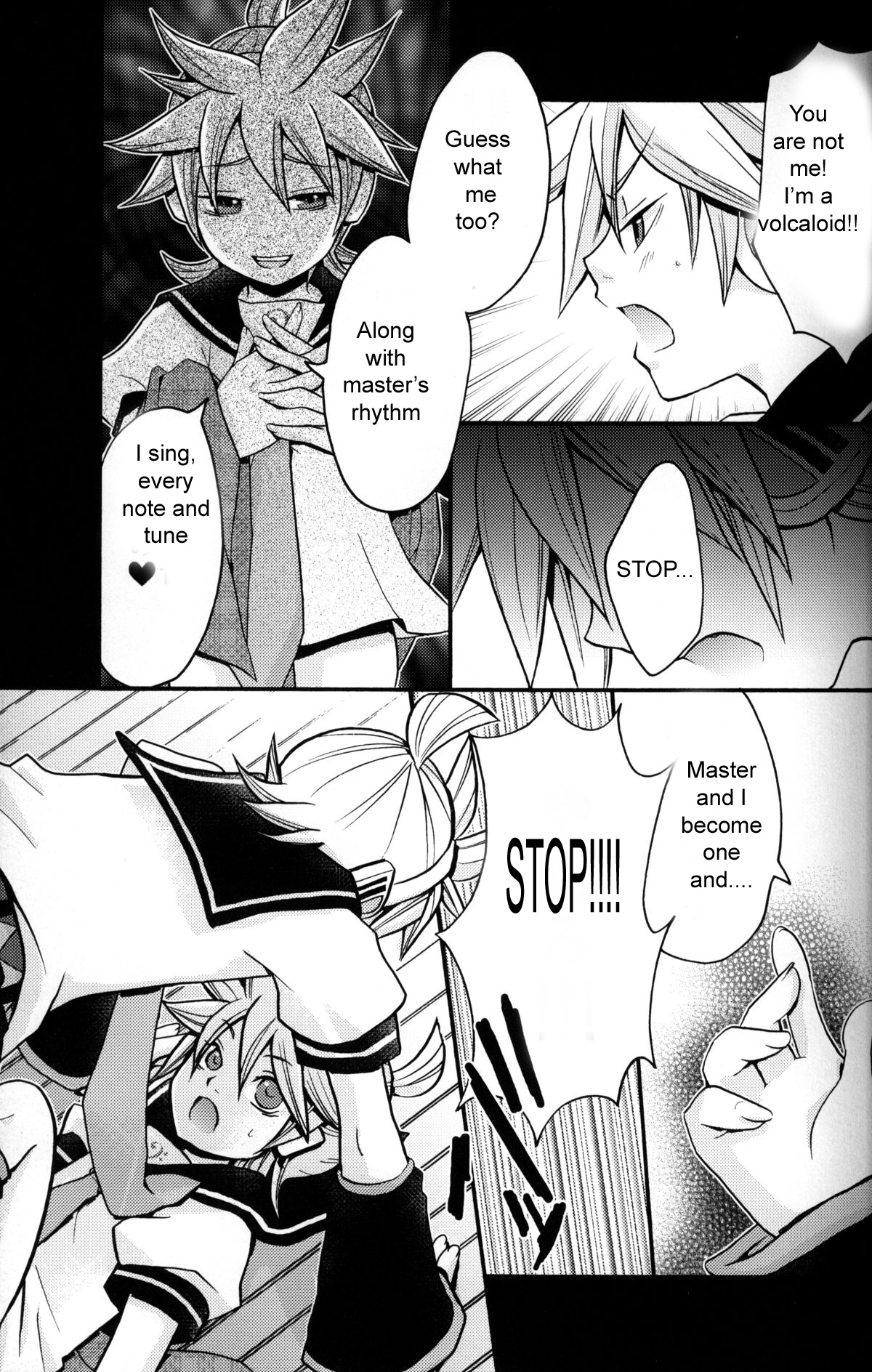 Kagami Tsuya page 10 full