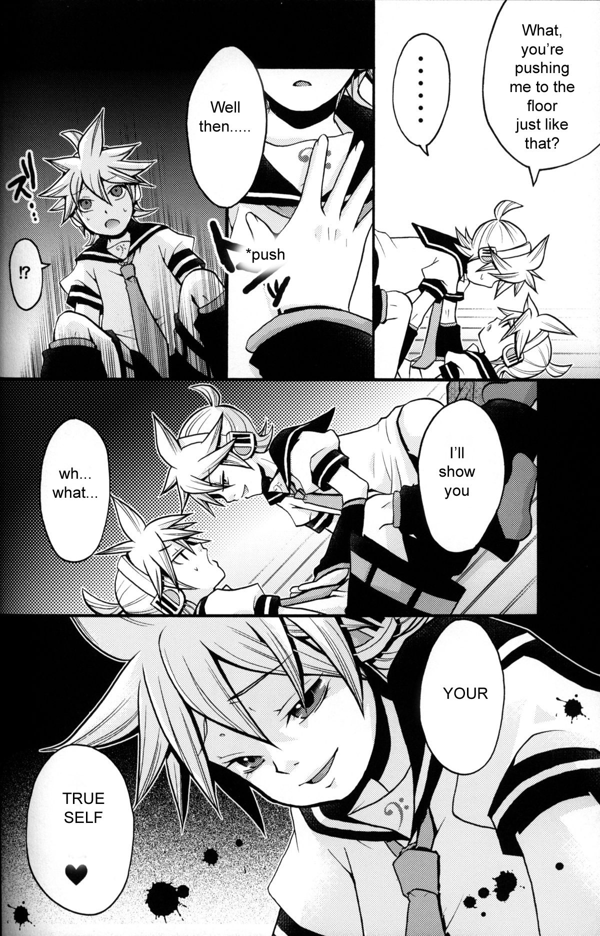 Kagami Tsuya page 11 full