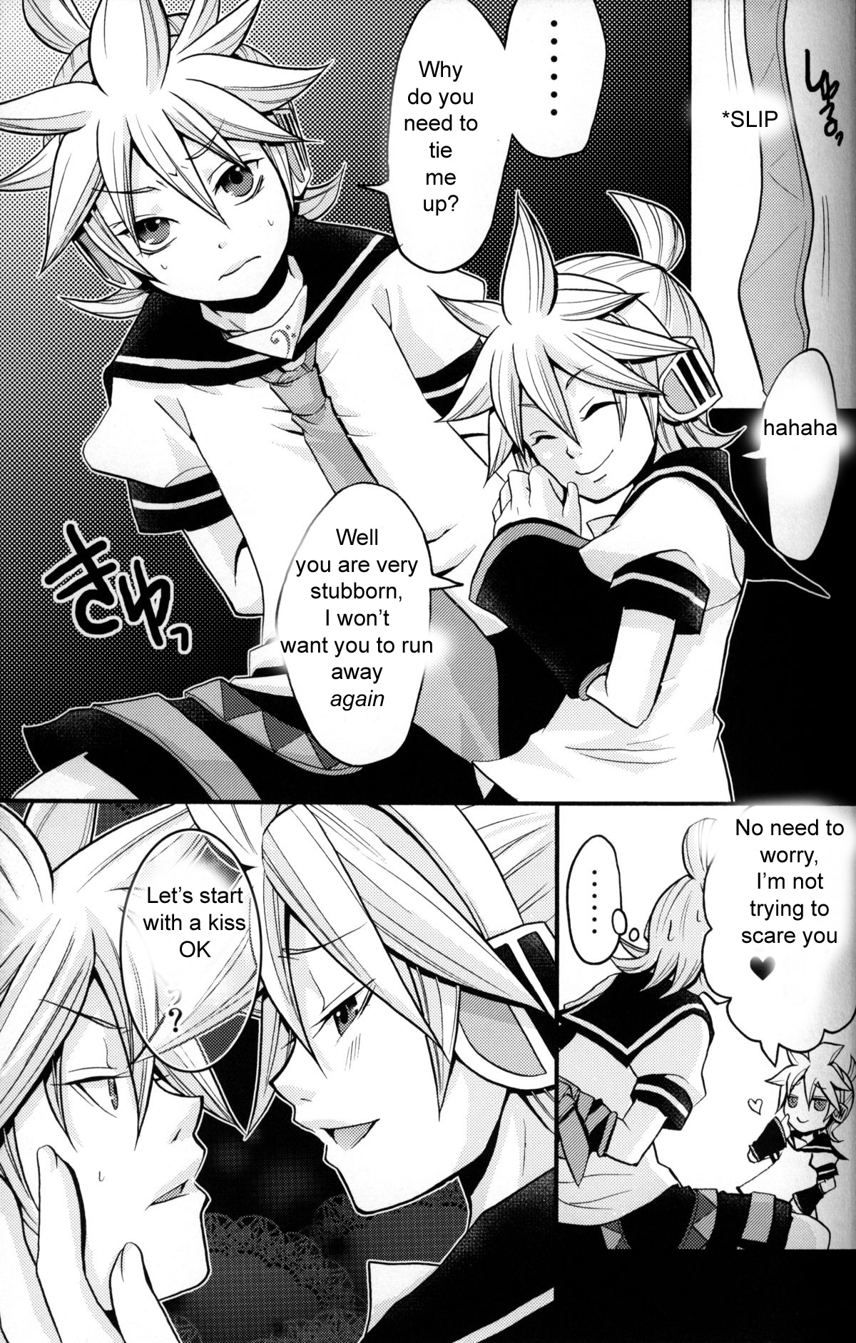 Kagami Tsuya page 12 full
