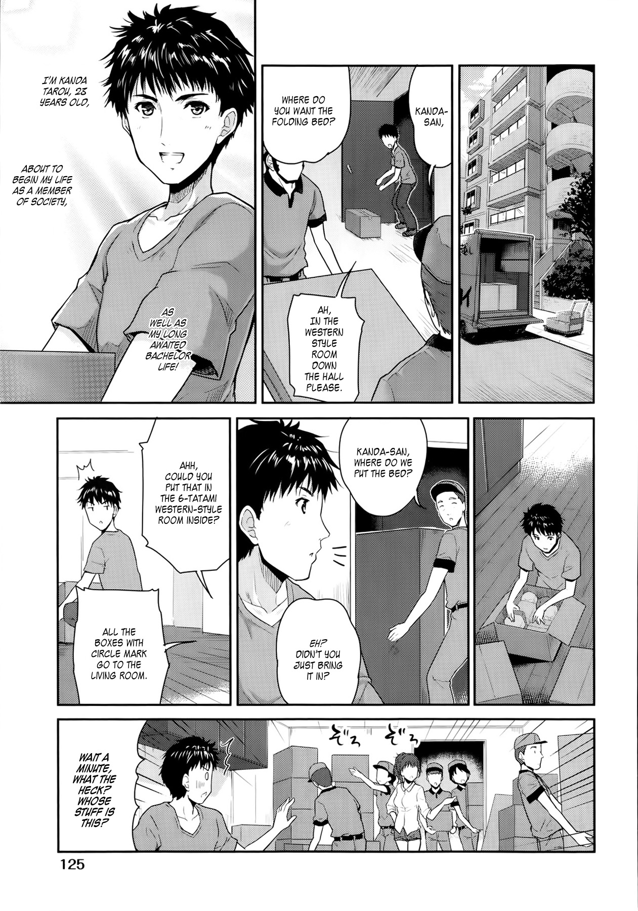 1LDK page 3 full