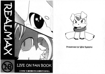 (C76) [Wild Rabbits (Various)] REAL MAX (Live On Cardliver Kakeru) cover