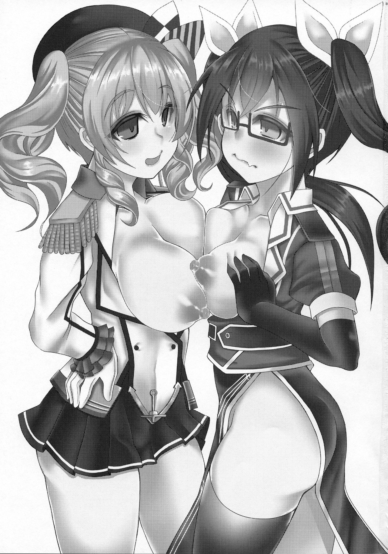 Uchi no Hishokan Tone 5 ~VS Kashima~ page 2 full