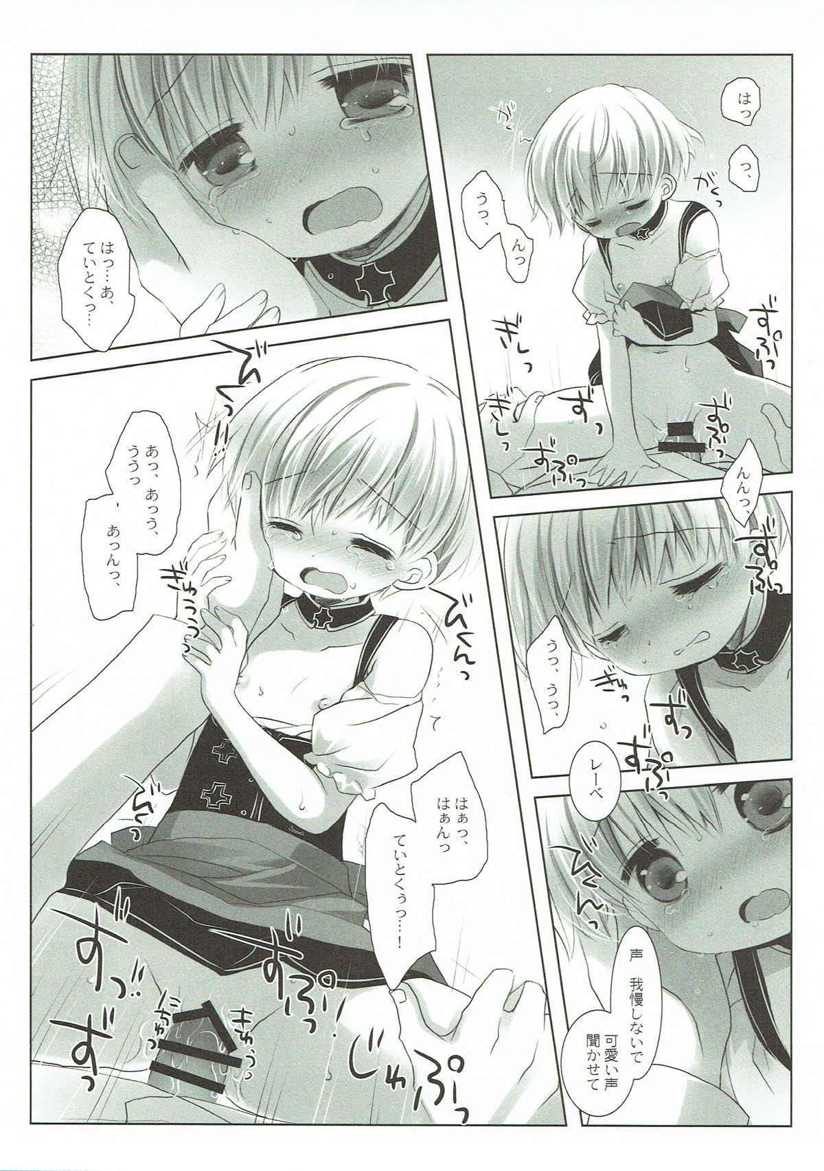 Secret October page 11 full