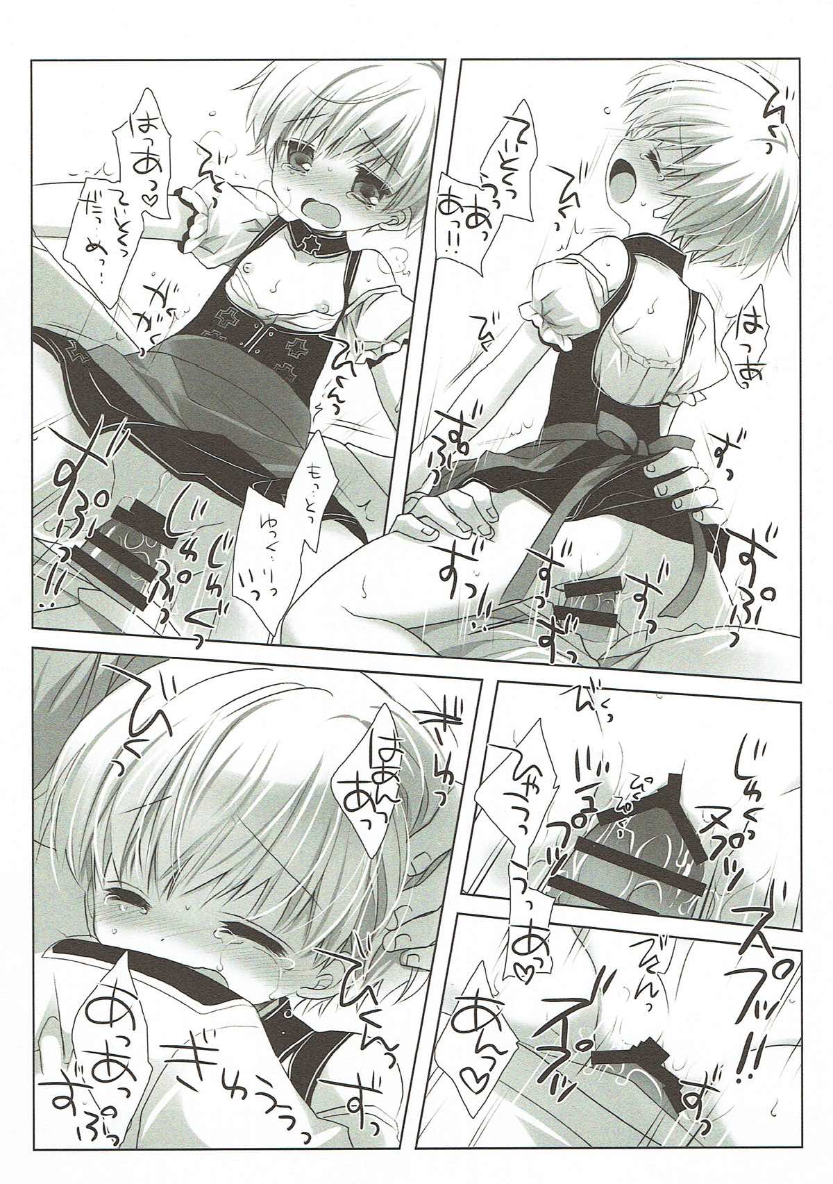 Secret October page 12 full
