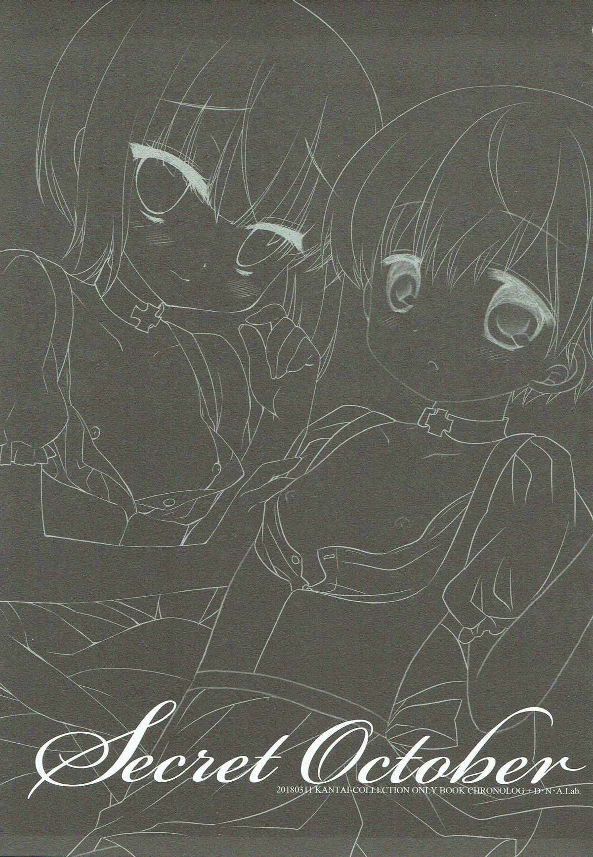 Secret October page 2 full