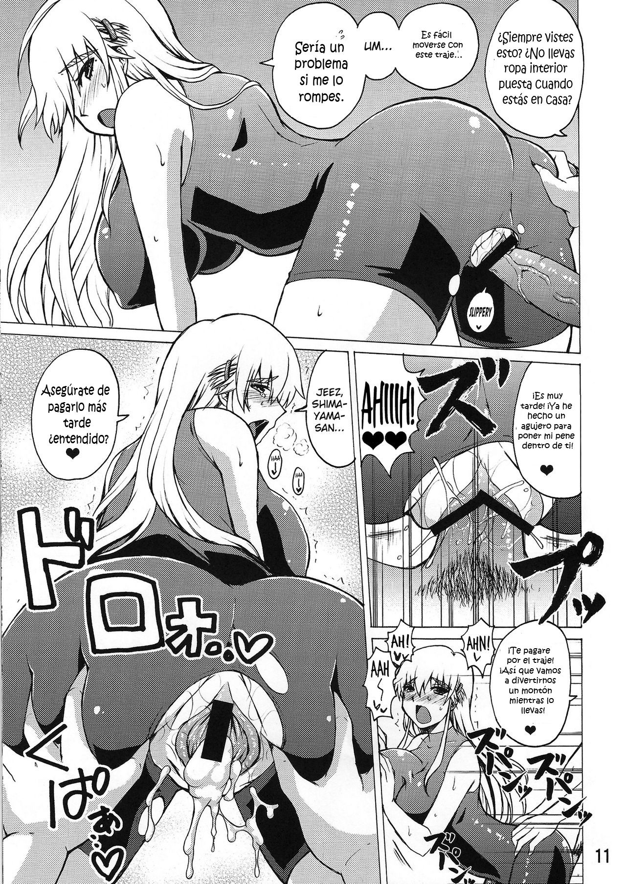 Shijou Saikyou no Doukyuusei Fuurinji Miu page 11 full