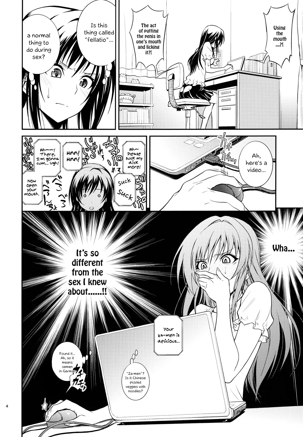 Watashi Renchi Yabutte Suteru. page 4 full