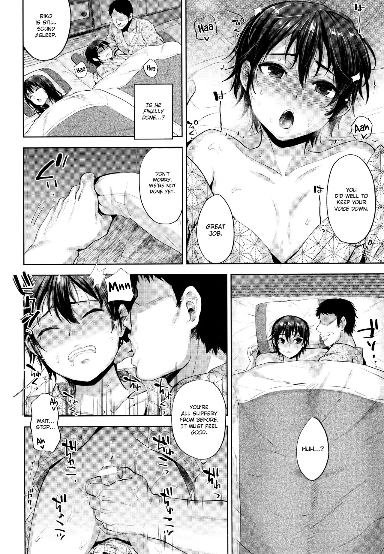 Tabi no Yoru no Himitsu page 11 full