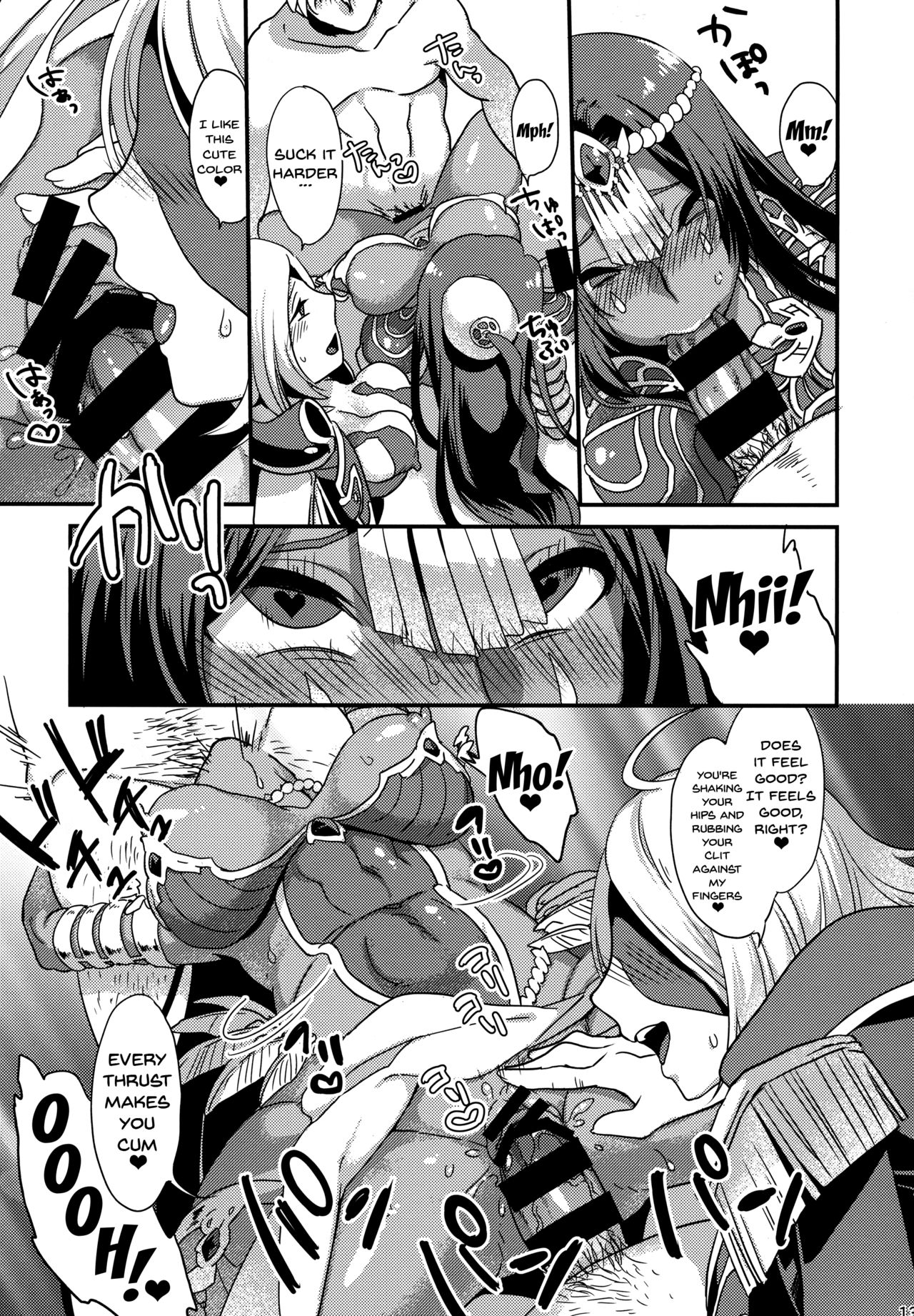 Yowatari Sex Monogatari page 11 full