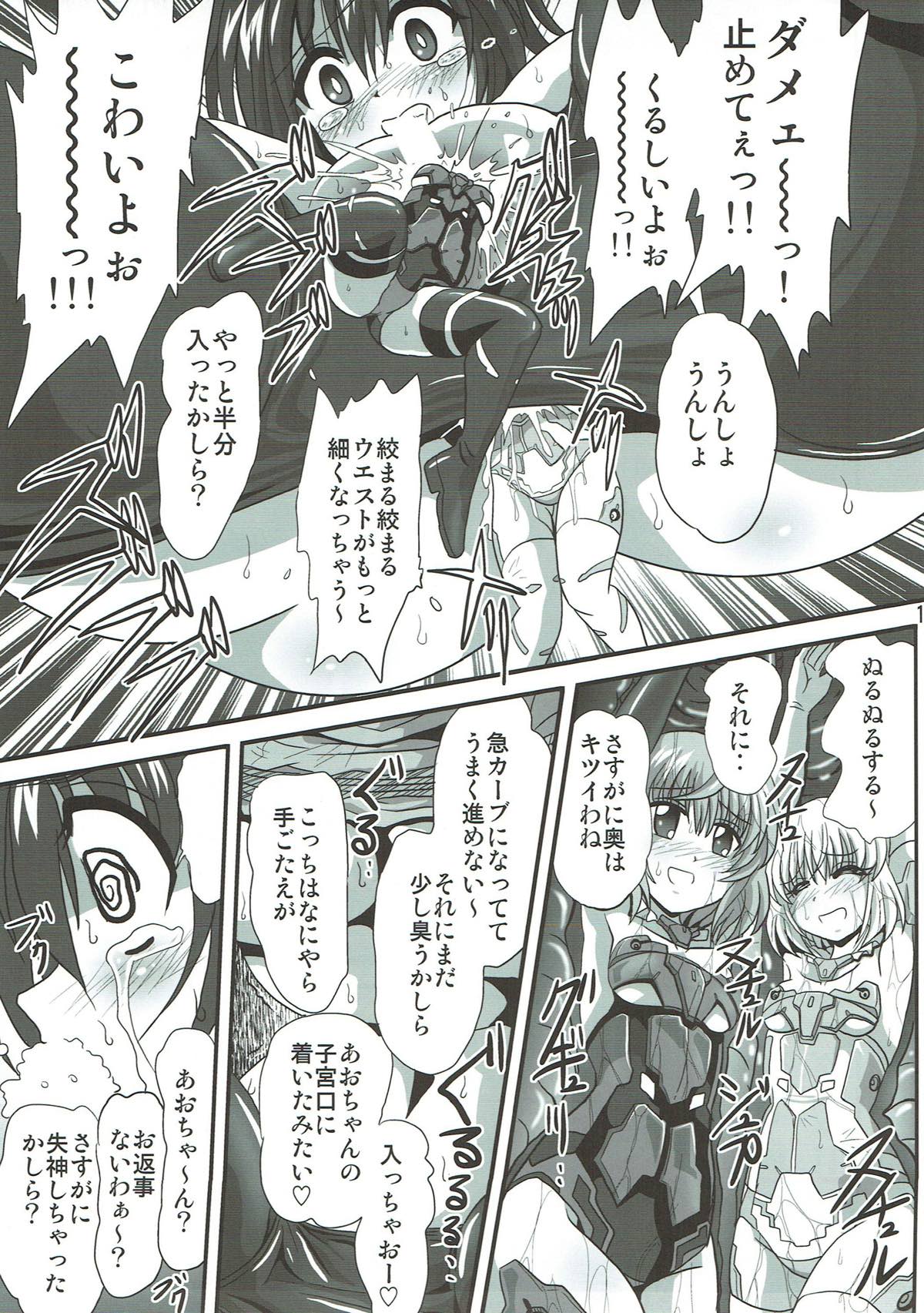 Bind Arms 2 page 12 full