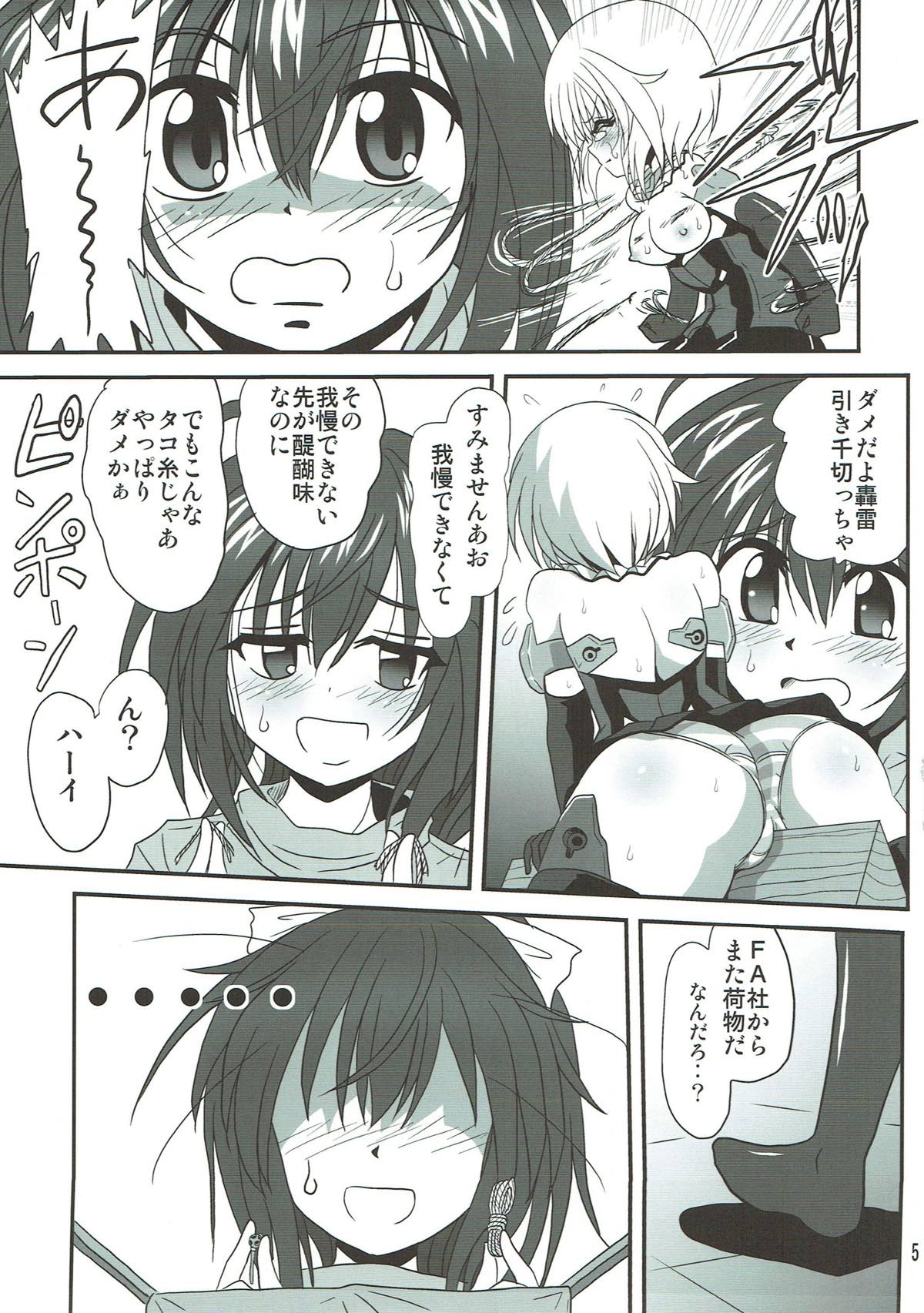 Bind Arms 2 page 4 full