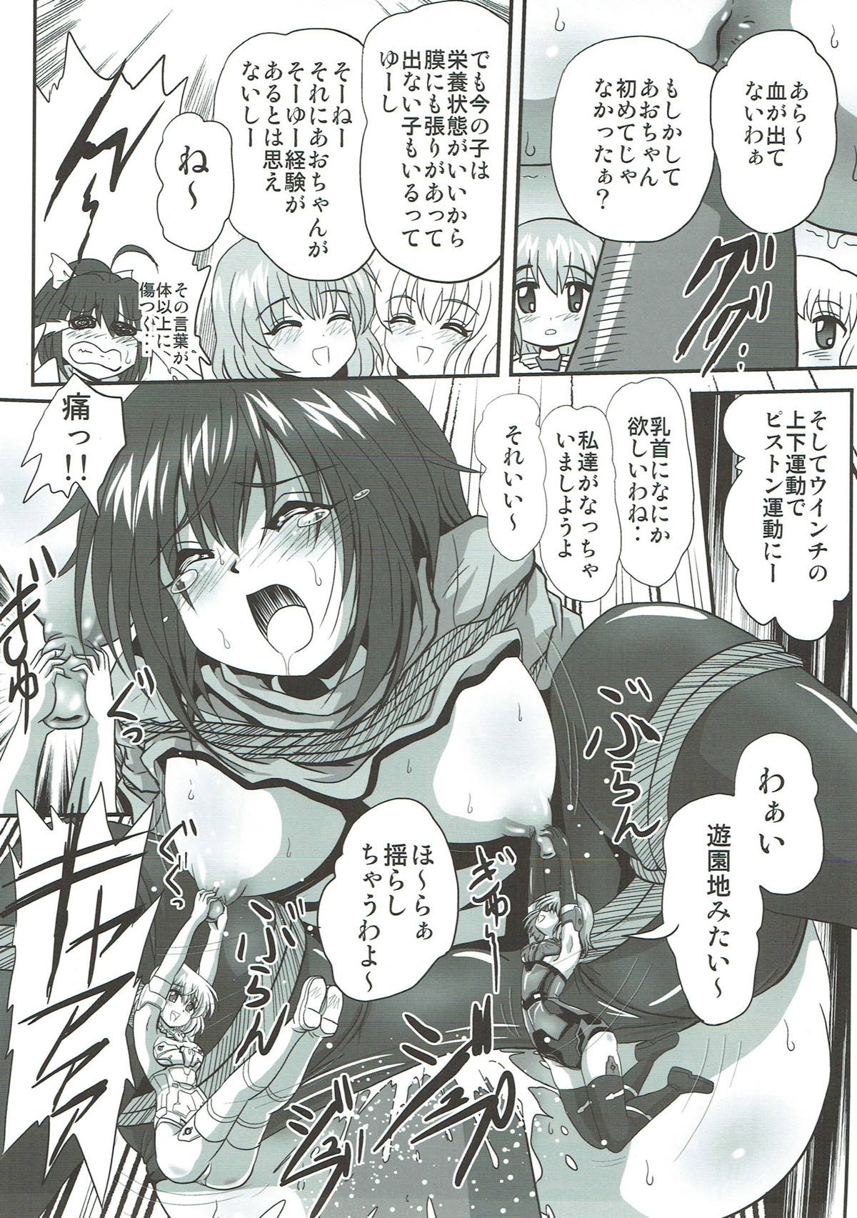 Bind Arms 2 page 8 full