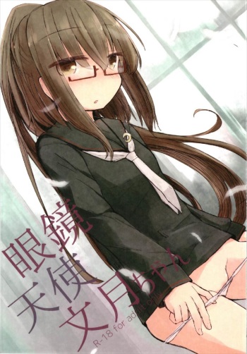 (C93) [m2230 (Hakuun)] Megane Tenshi Fumizuki-chan (Kantai Collection -KanColle-) cover
