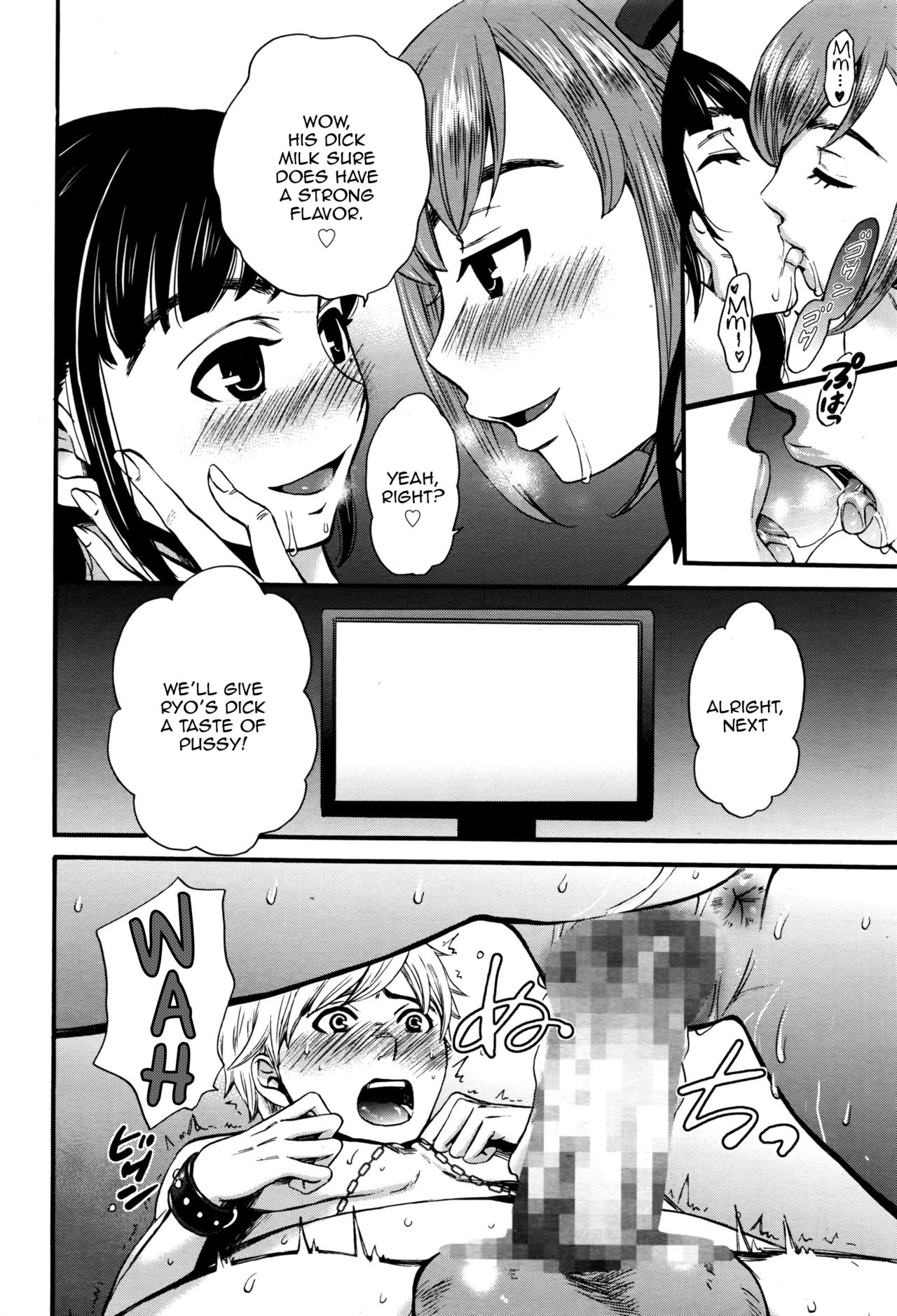 21-ji no Onna ~Newscaster Katsuki Miki~ Bangaihen Kamera no Mae no Mesu Inu 10 | The Bitch in Front of the Camera 10 page 10 full