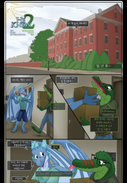 Dragon's Hoard  He Knew 2