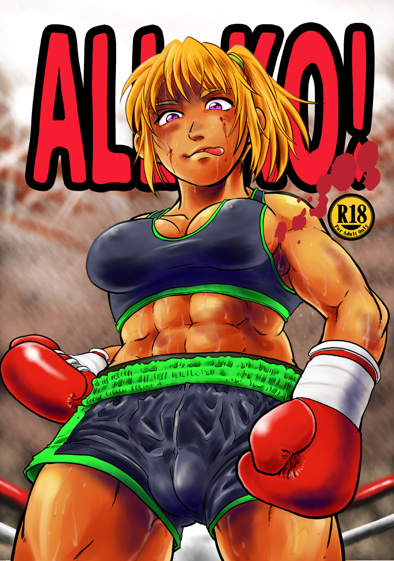All KO! page 1 full
