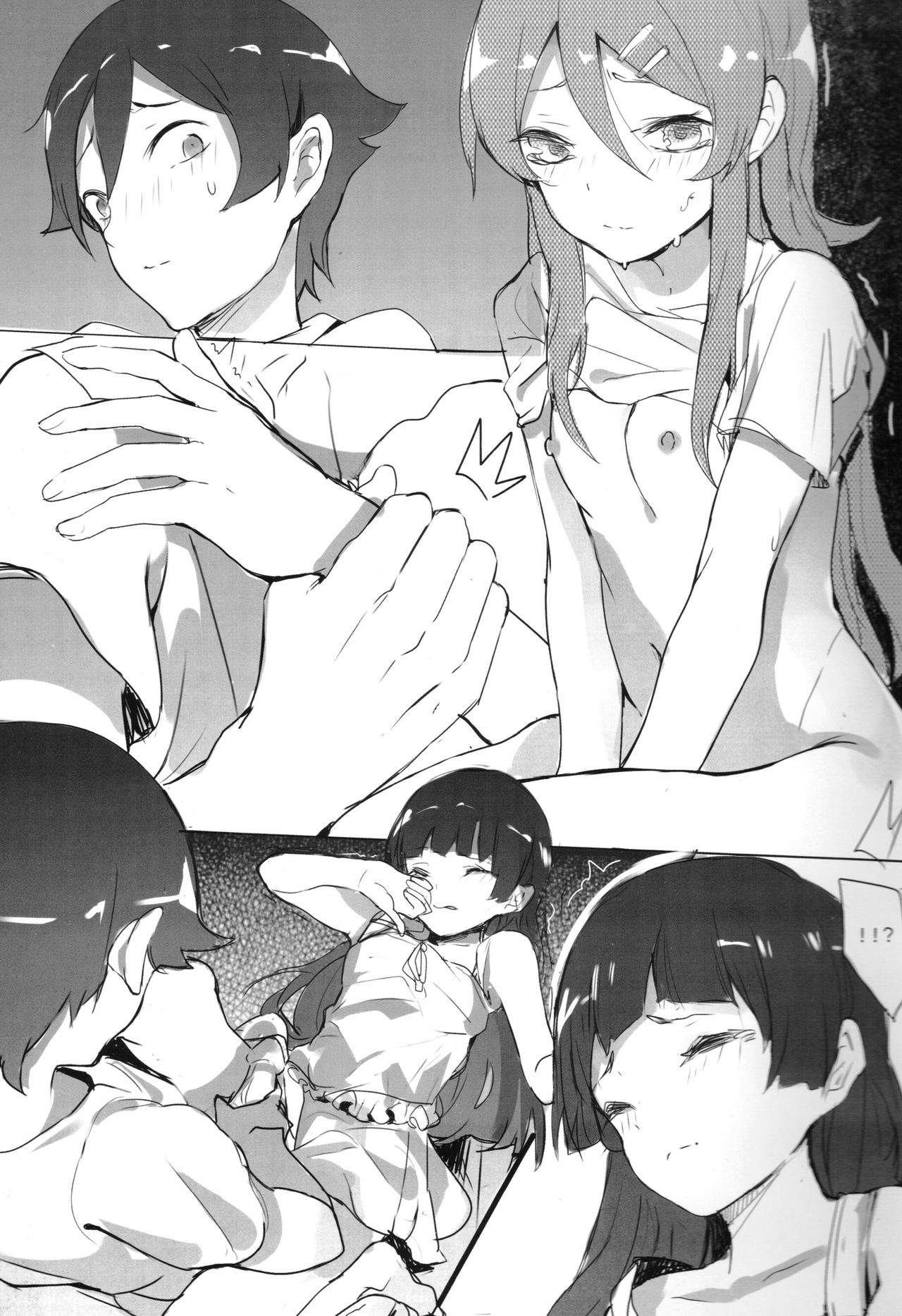 Unreal Game page 12 full