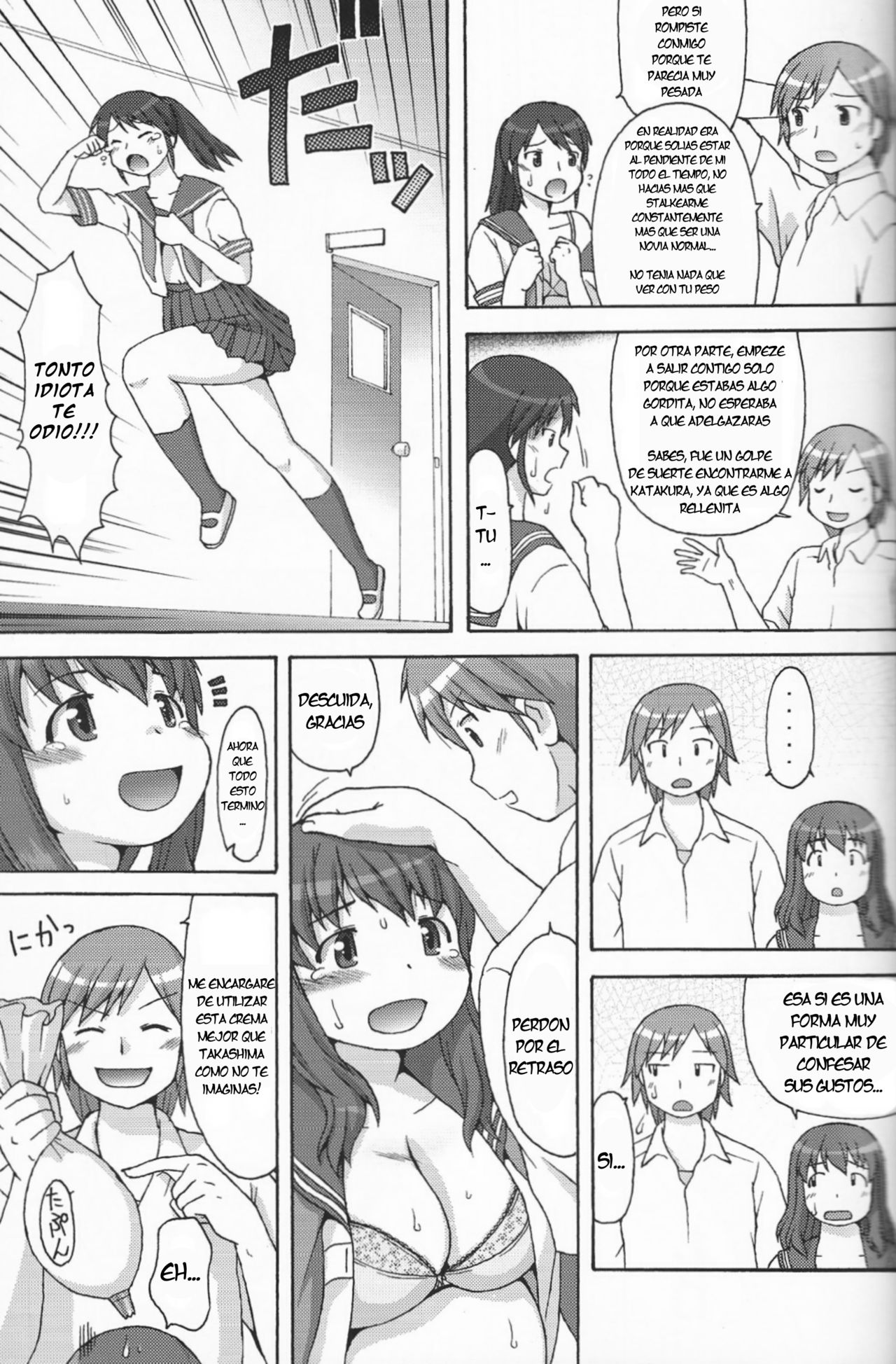 Sweet Debul page 12 full