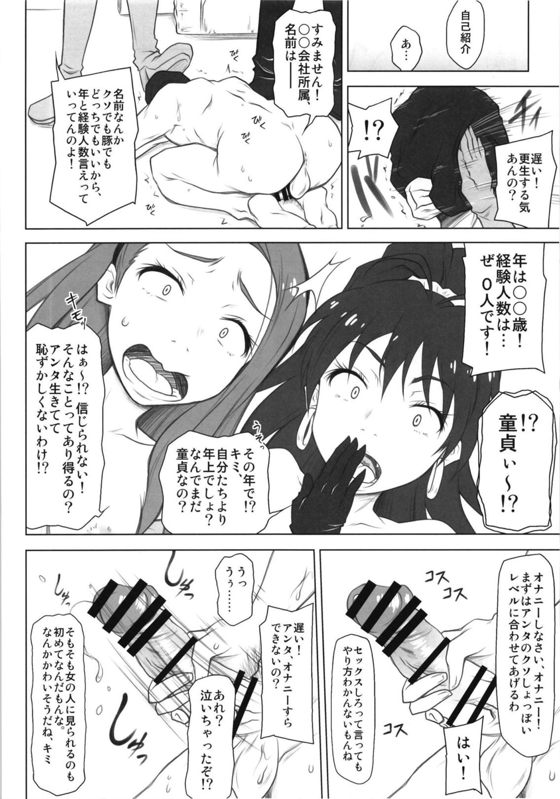 SSM page 9 full