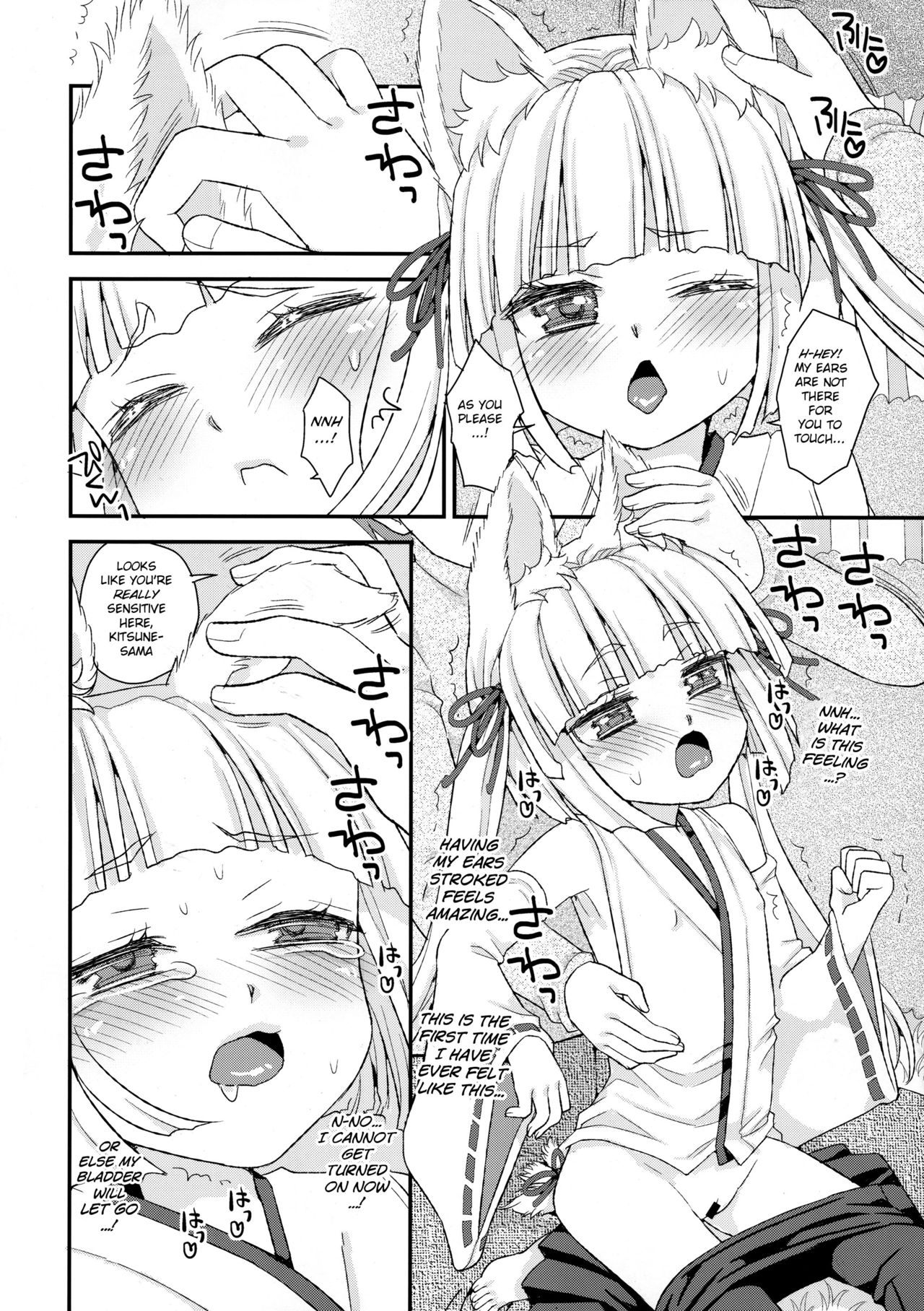 Noja Loli Babaa Kitsune-sama Oshikko Gamanshi Nagara Teman page 8 full