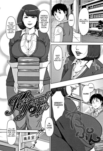 [Sugi G] Keep Yourself a Life (Seikatsu Koujou Keikaku) [English] [SaHa] cover