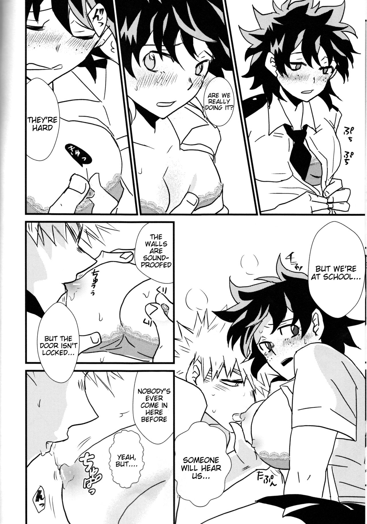 Natsu to Sora to Kimi to page 11 full