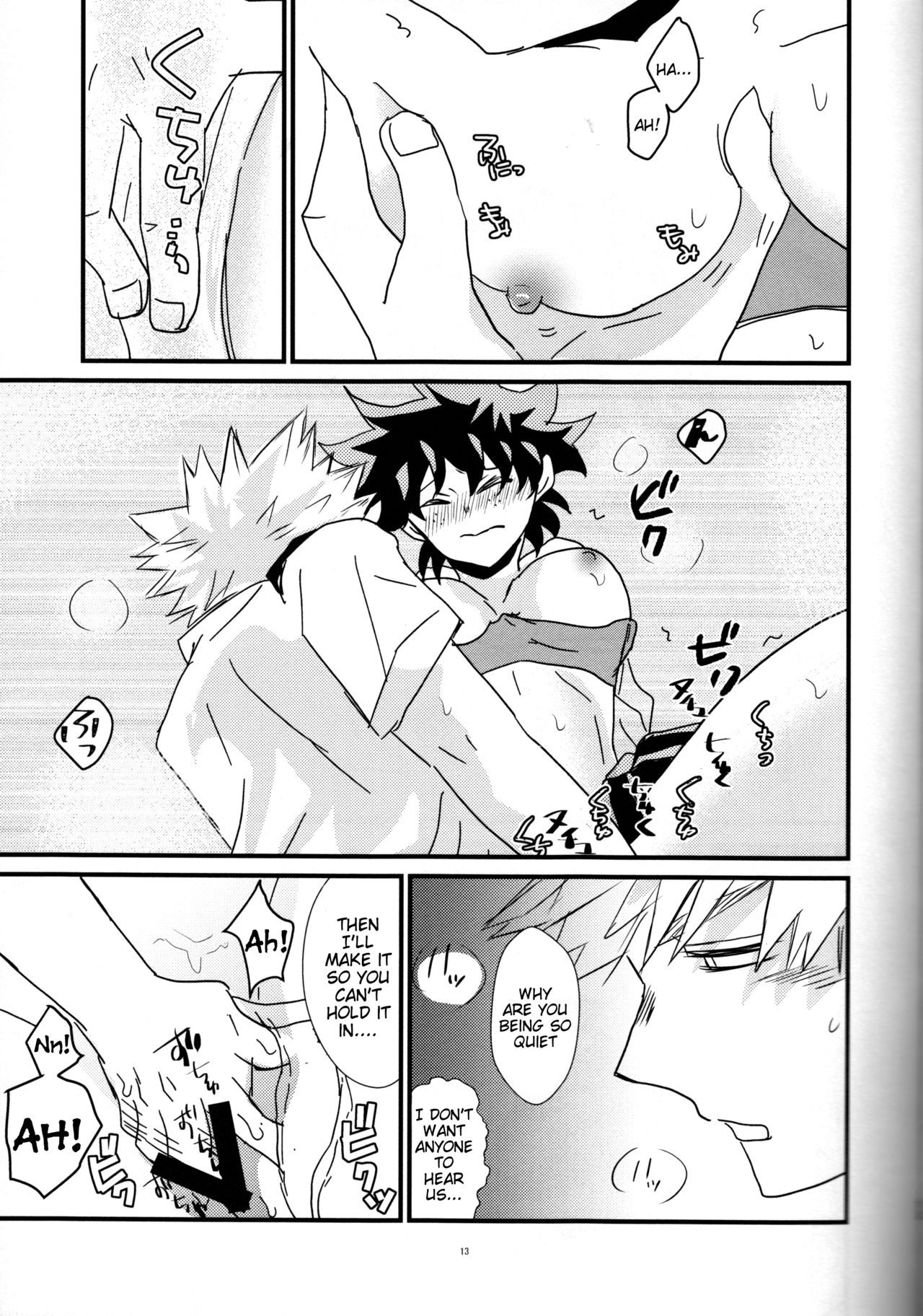 Natsu to Sora to Kimi to page 12 full