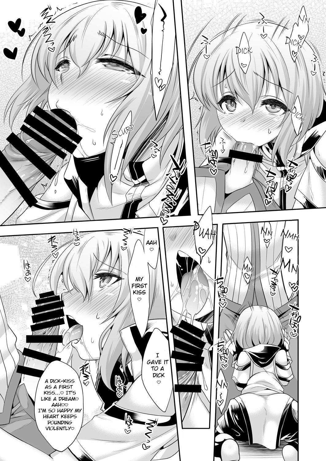 Er-kun no Robo Ai o Ochinchin Ai ni Irekaete mita Ken | The incident when I tried to change Eru-kun's love for robots into a love for dicks page 8 full