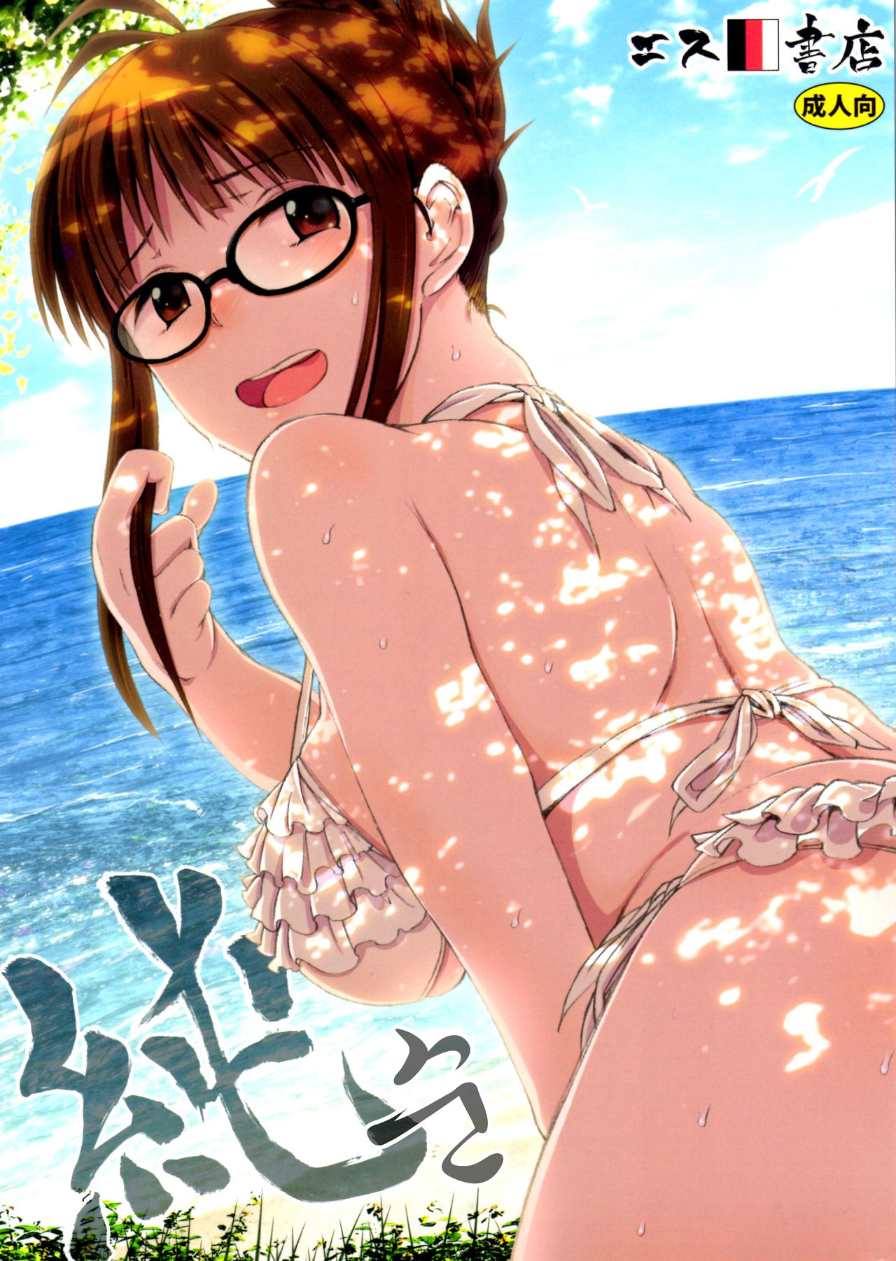 Jun page 1 full