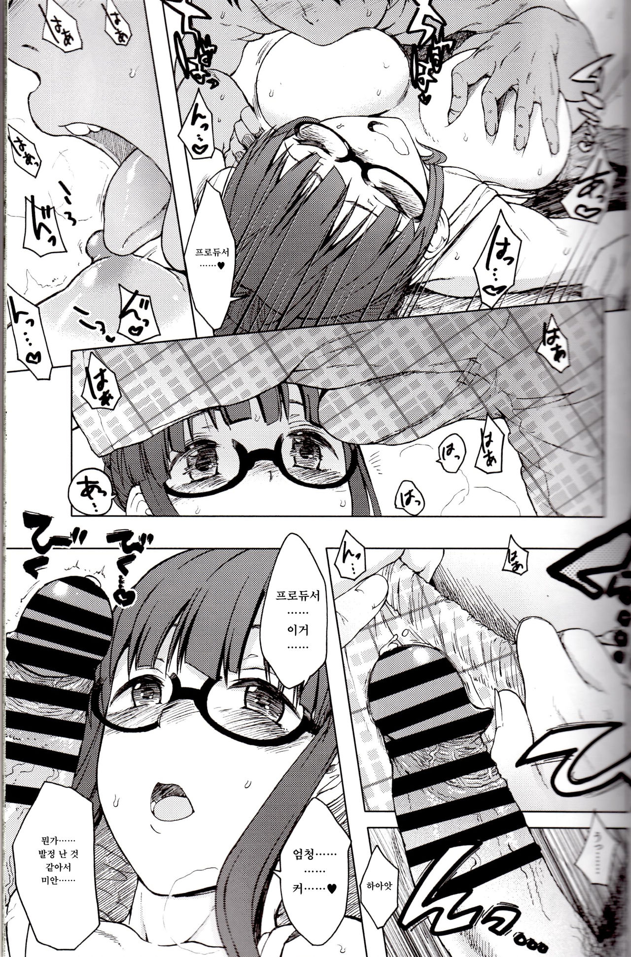 Jun page 12 full
