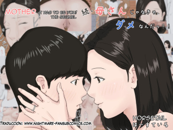 [Horsetail] Zoku Kaa-san Ja Nakya Dame Nan Da!! | Mother, it has to be you the sequel [Spanish] [Night Fansub] cover