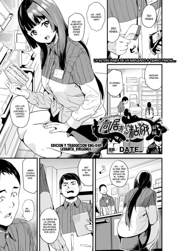 [Date] Doukyo Suru Neneki Zenpen | Slime living together (COMIC Unreal 2018-04 Vol. 72) [Spanish] [Digital] cover