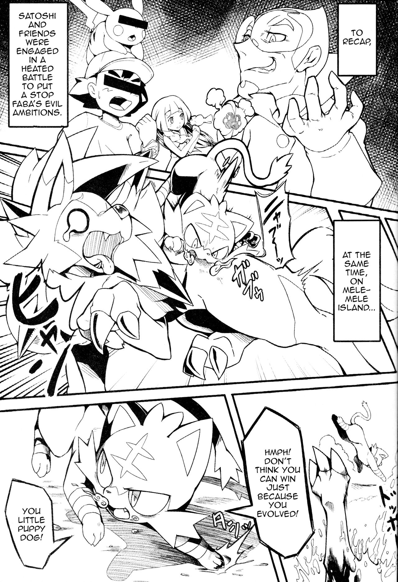 DOGDAY! page 12 full