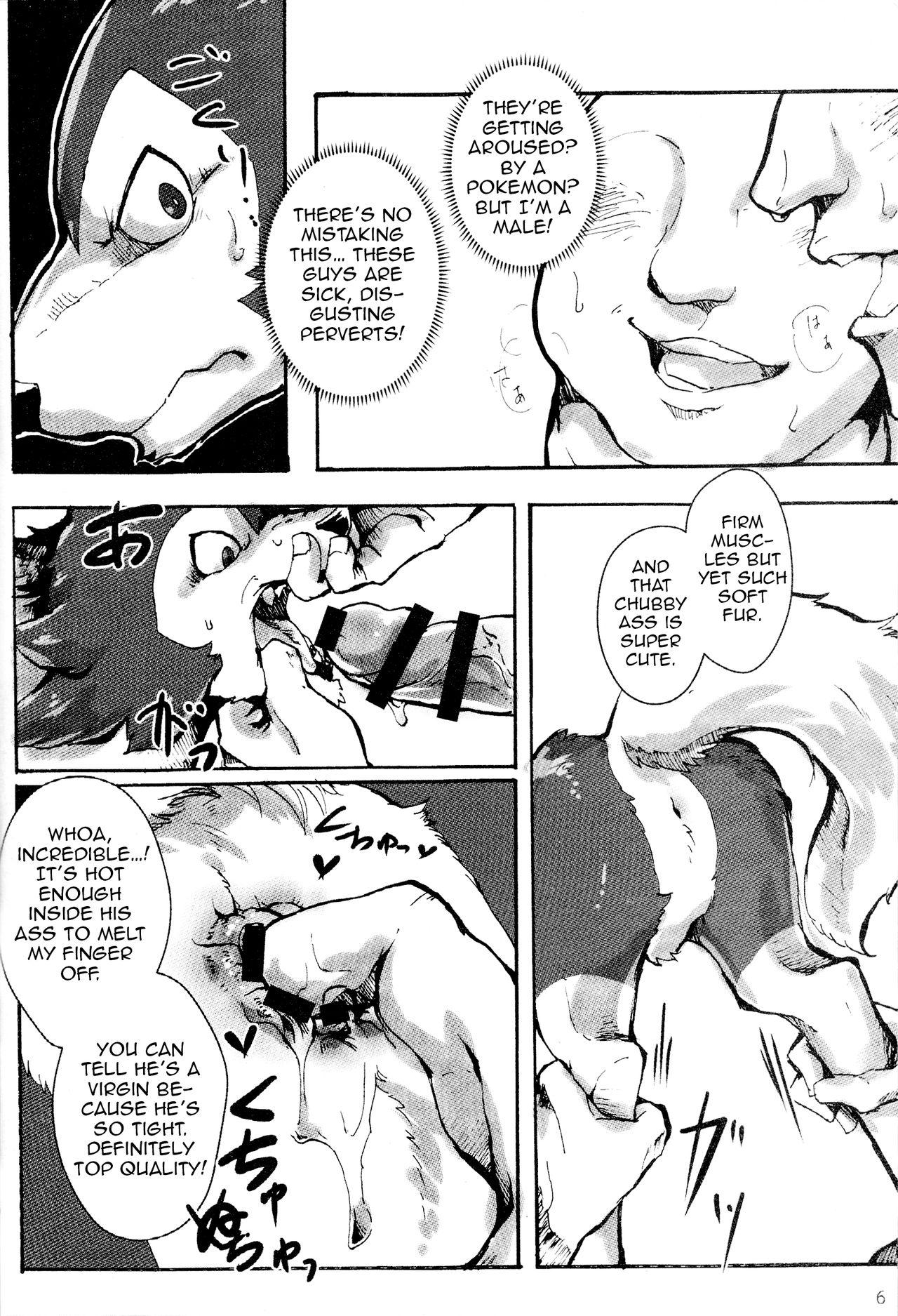 DOGDAY! page 5 full