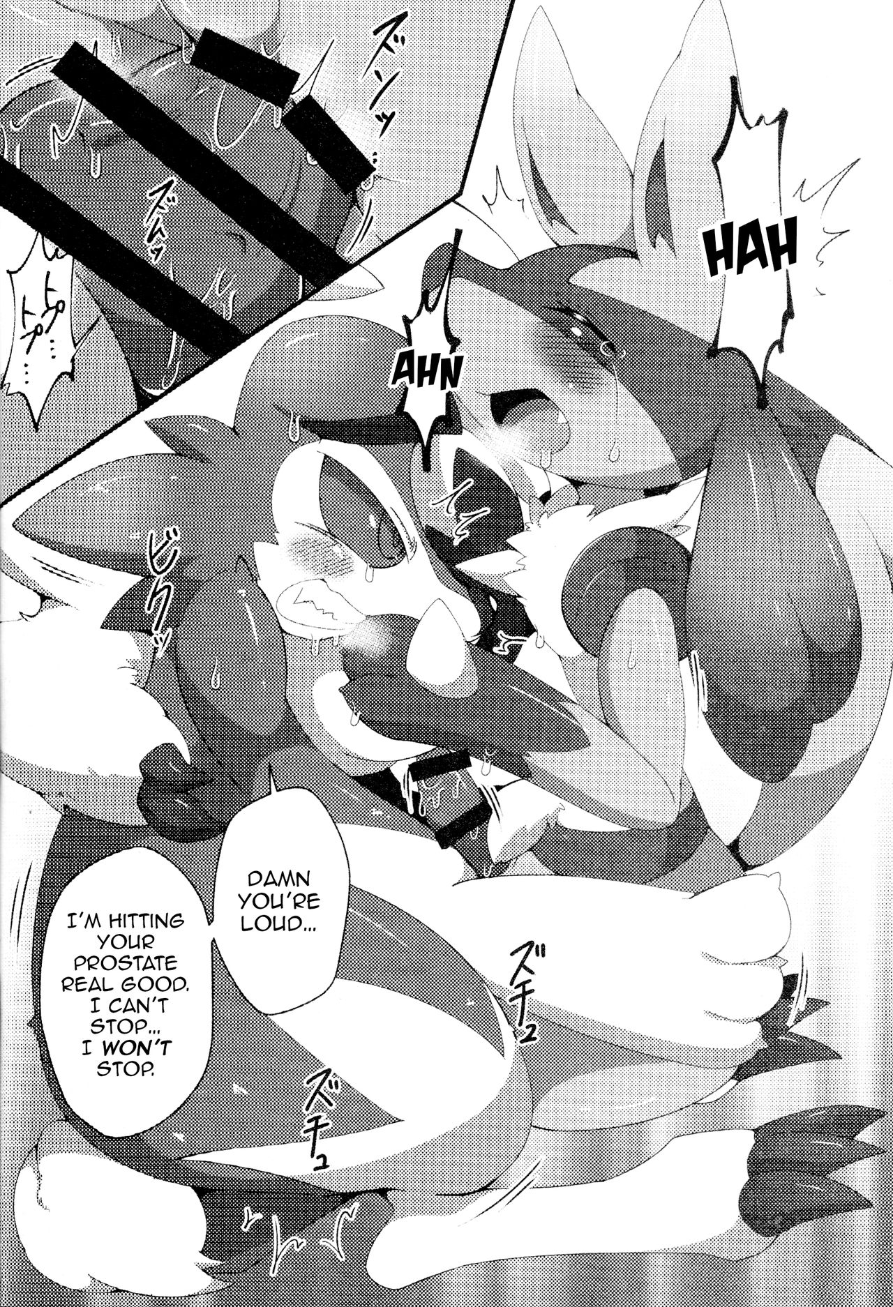 DOGDAY! page 9 full