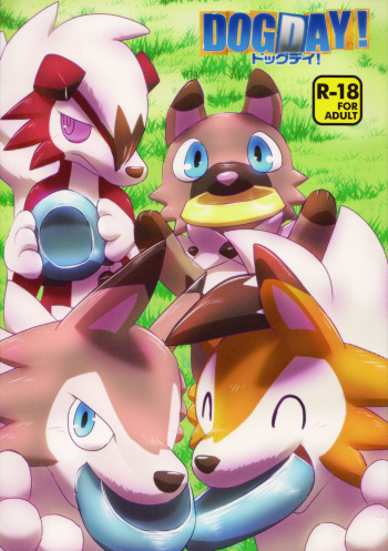 (C93) [Odoshiro Canvas (Various)] DOGDAY! (Pokémon) [English] [Zero Translations] cover