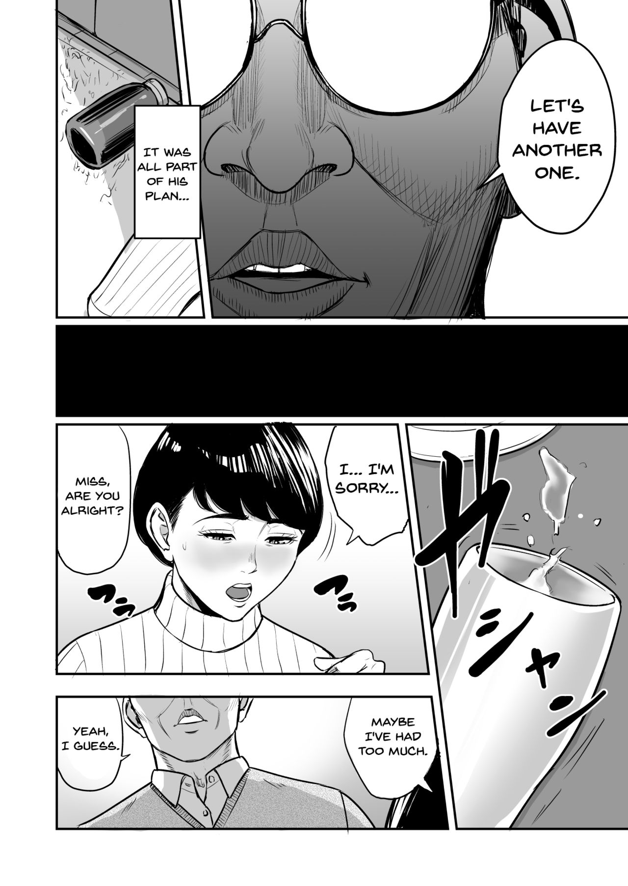 Tsuma ga Tonari de Netorarete.... | My Wife Is Doing NTR With The Neighbor.... page 11 full