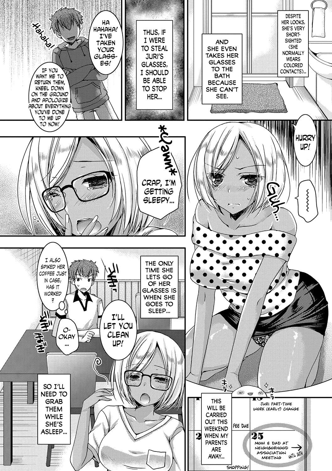Doutei Killer na Imouto ~Bitch-kei Kyonyuu Gal ni Yarare Houdai~ Ch. 0-4 page 11 full
