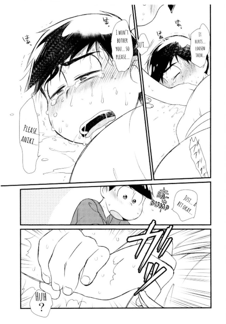 Jinan ni Hatsujouki ga Yatte Kita no desu ga Taihen na Koto ni Natte Imasu. | The Second Son's Heat Came Now There's Big Trouble page 12 full