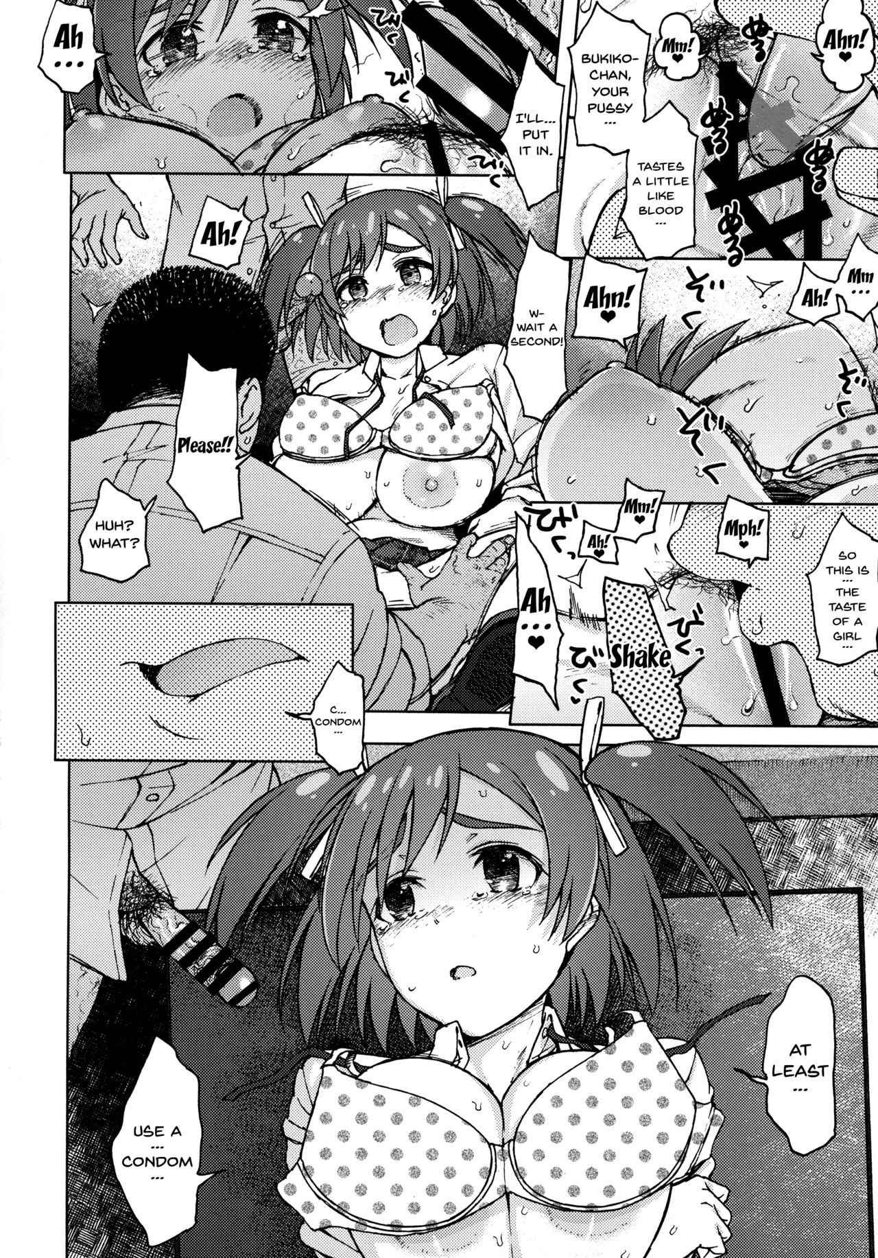 GREEN MIND page 11 full